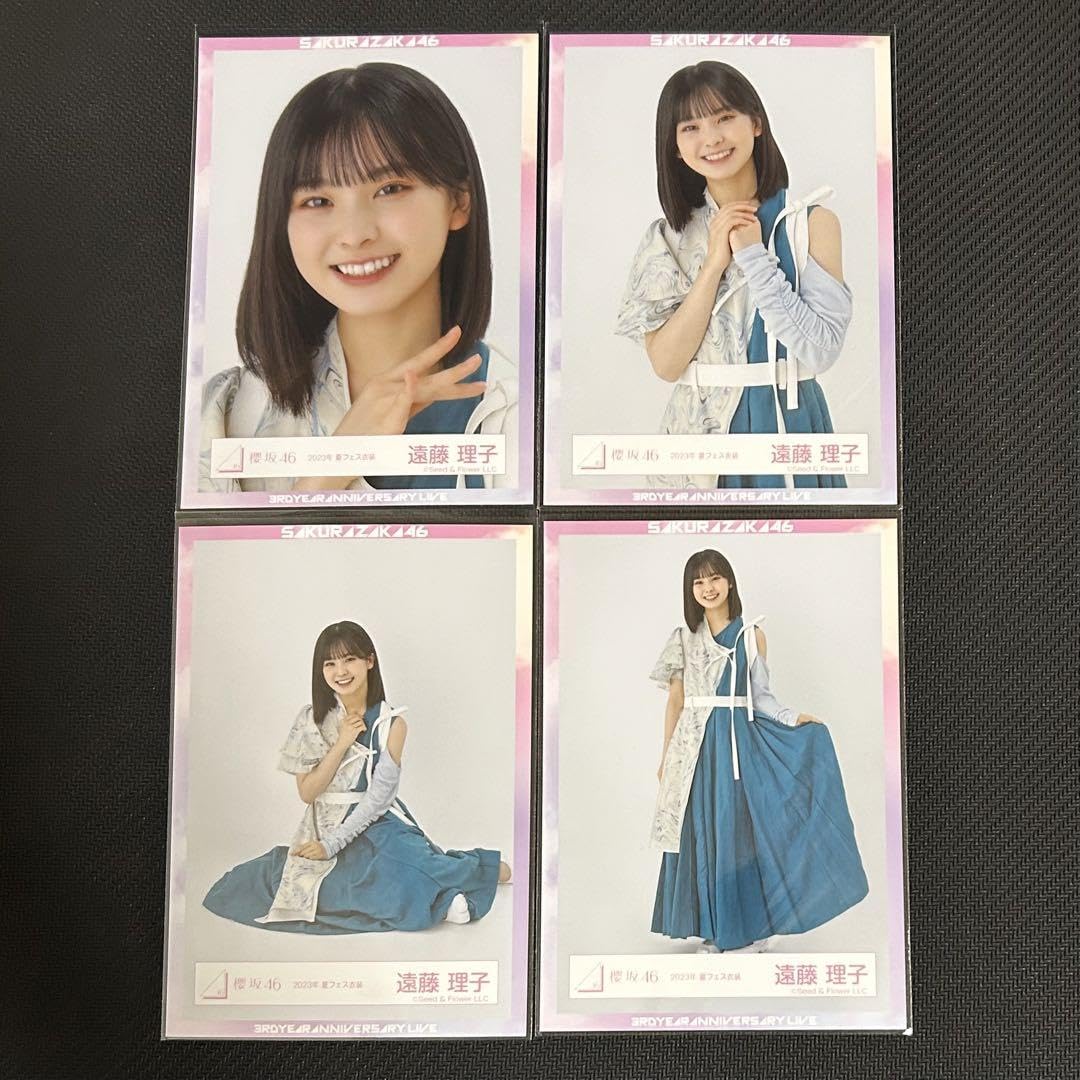 櫻坂46 遠藤理子 生写真 過去物 48コンプ
